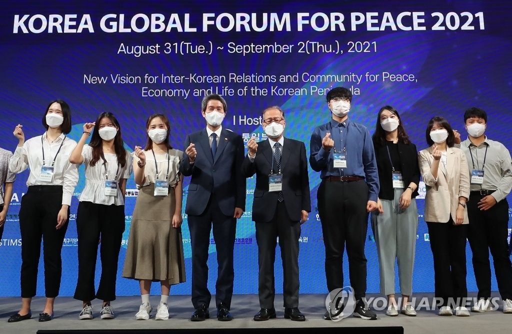 8月31日，韩国统一部长官李仁荣（左四）和民主和平统一咨询会议首席副议长丁世铉（左五）在2021韩半岛国际和平论坛开幕式上同与会人士合影留念。 韩联社