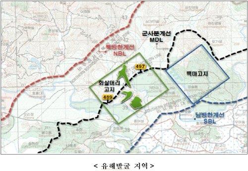 非军事区（DMZ）的韩国战争阵亡士兵遗骸发掘地 韩联社/国防部供图（图片严禁转载复制）