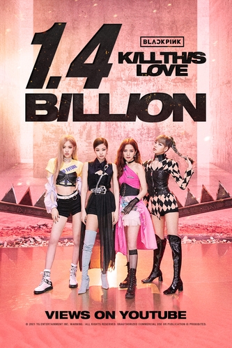 BLACKPINK《Kill This Love》MV播放量破14亿。 韩联社/YG娱乐供图（图片严禁转载复制）