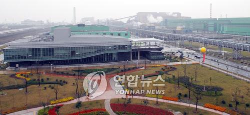 资料图片：位于江苏的浦项不锈钢工厂 韩联社