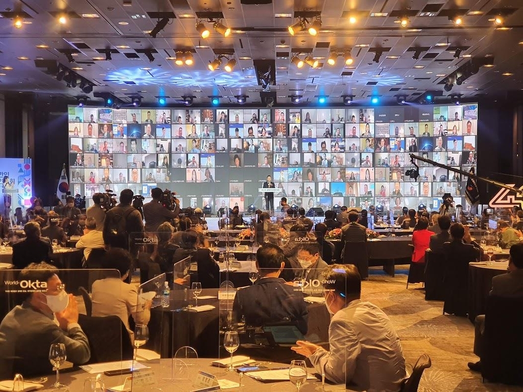 第25届世界韩人经济人大会在首尔开幕