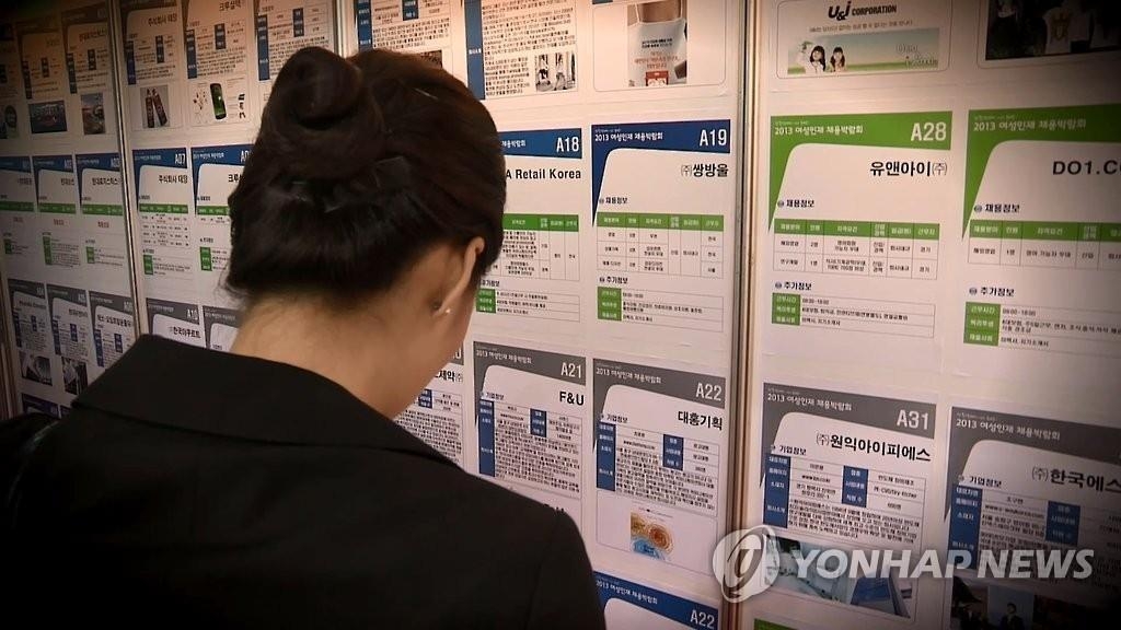 详讯：韩9月就业人口同比增67.1万人 失业率2.7%
