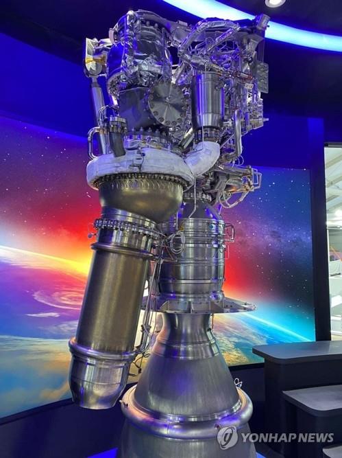 将于10月21日首射的韩国运载火箭“世界”号的75吨液体发动机实物在首尔航展首次公开亮相。 韩联社/韩华供图（图片严禁转载复制）