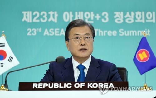 资料图片：2020年11月14日，韩国总统文在寅在线出席东盟与韩中日（10+3）领导人会议并发言。 韩联社