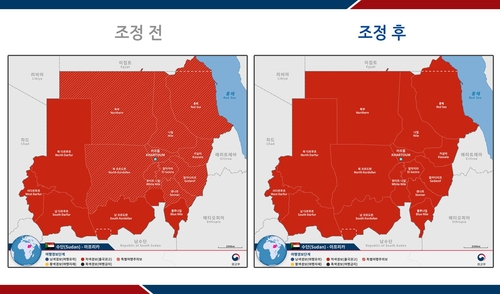 韩国将苏丹全境旅游预警上调至第三级