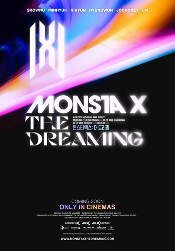 《MONSTA X : THE DREAMING》海报 Starship娱乐供图（图片严禁转载复制）
