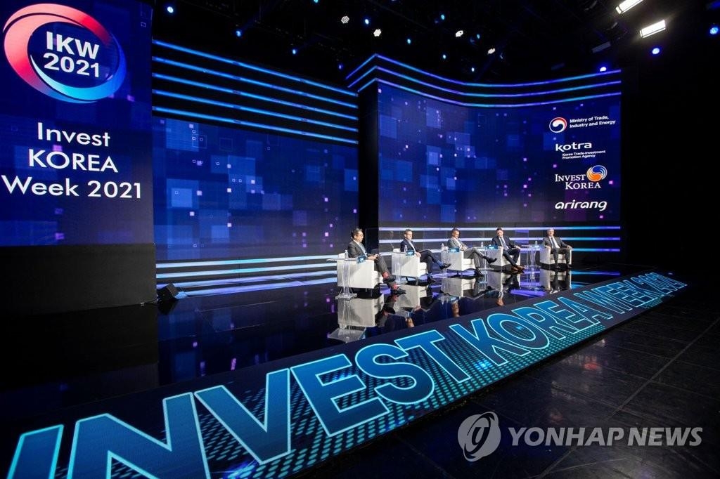 资料图片：2021外商投资周论坛现场照 韩联社/大韩贸易投资振兴公社供图（图片严禁转载复制）