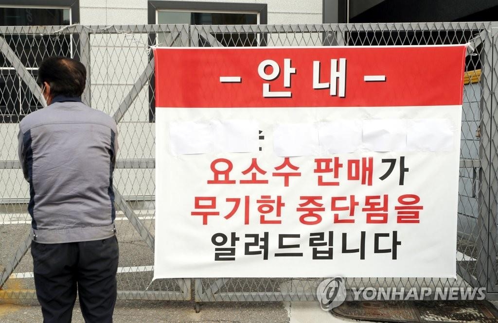 韩国着手研究工业尿素能否替代车用尿素