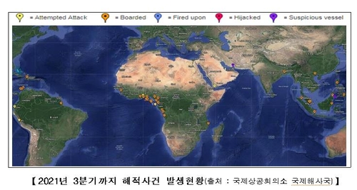 今年前三季度全球海盗袭击事件发生地示意图（国际海事局报告截图） 韩国海洋水产部供图（图片严禁转载复制）