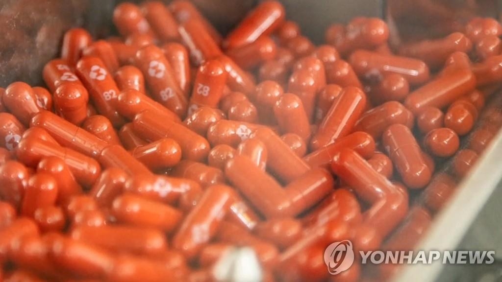 资料图片：口服新冠药 韩联社/韩联社TV供图（图片严禁转载复制）
