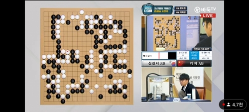 韩国棋手申真谞战胜柯洁闯入LG杯决赛 围棋TV优兔截图（图片严禁转载复制）