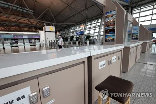 资料图片：仁川国际机场旅行社柜台 韩联社