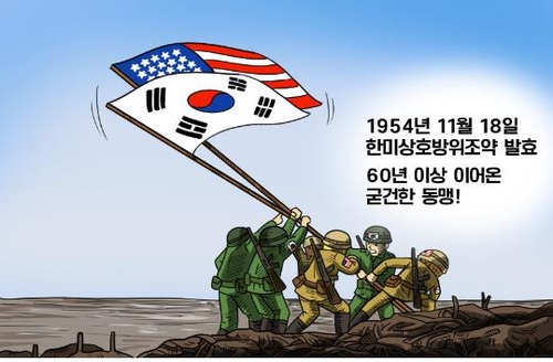 韩智库：韩美同盟经济价值最大可达16万亿元