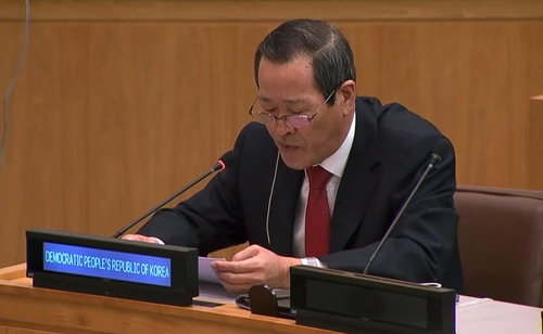 资料图片：朝鲜常驻联合国代表金星 联合国网络电视截图（图片严禁转载复制）