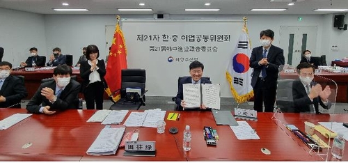 韩中渔业谈判达成协议 明年入渔船数减至1300艘