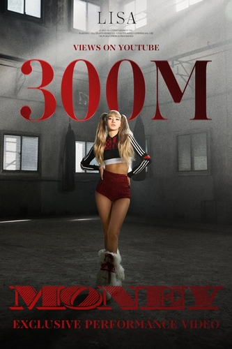 LISA《MONEY》编舞视频观看次数超3亿纪念海报 YG娱乐供图（图片严禁转载复制）