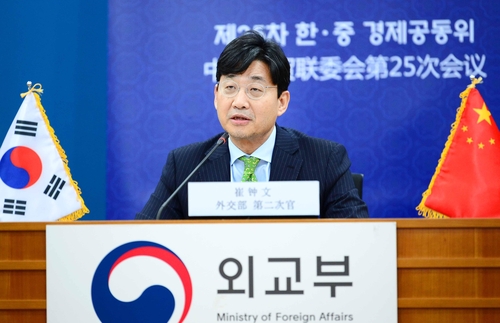 资料图片：韩国外交部第二次官（副部长）崔钟文 韩联社/外交部供图（图片严禁转载复制）