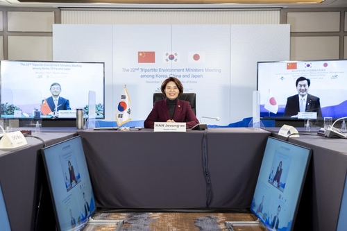 第22次韩中日环境部长会议在线举行。 韩联社/环境部供图（图片严禁转载复制） 