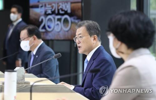 资料图片：11月18日，文在寅（右二）出席2050碳中和委员会第二次全体会议。 韩联社