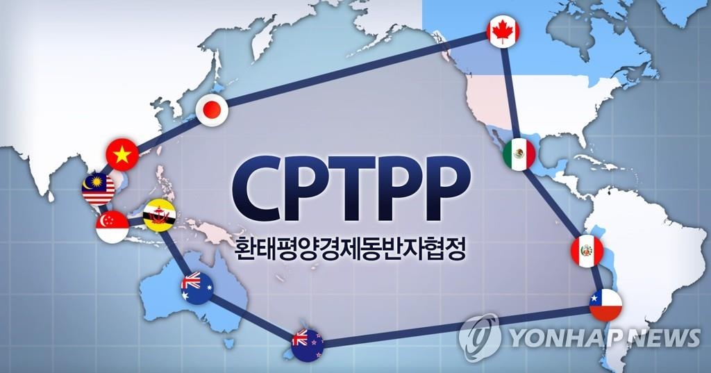 韩政府拟就加入CPTPP听取各界意见