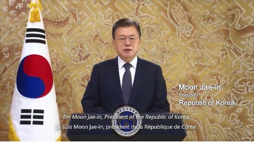 韩国首次就申办2030年世博会进行陈述