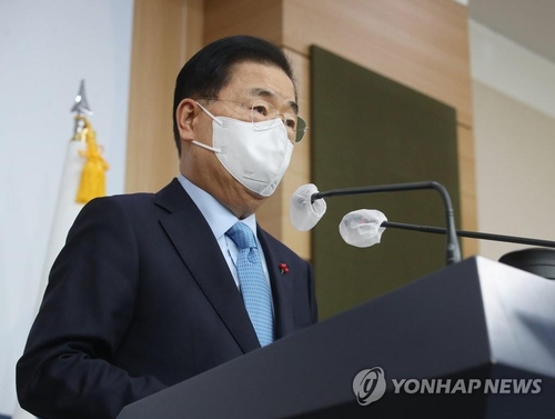韩外长：韩美实已就终战宣言文本达成协议