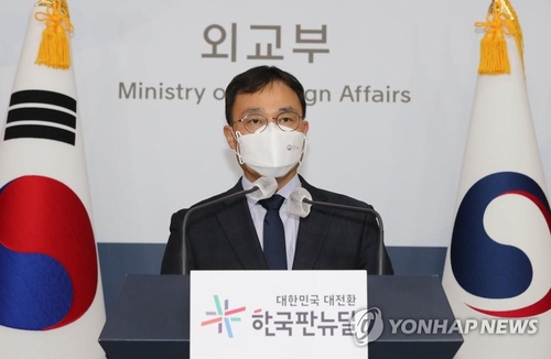 韩政府关注港媒“立场新闻”停运