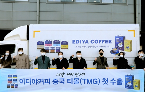 韩国一帝亚咖啡本月将在天猫开店。 一帝亚咖啡供图（图片严禁转载复制）