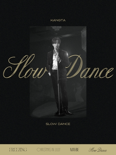 《Slow Dance》海报 SM娱乐供图（图片严禁转载复制）