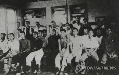 韩政府将调查被日强征半岛劳工遗骸现状