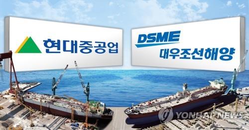 欧盟拒批韩国两大造船巨头合并