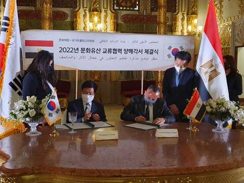 韩国与埃及签署文物交流合作谅解备忘录。 韩文化财厅供图（图片严禁转载复制）