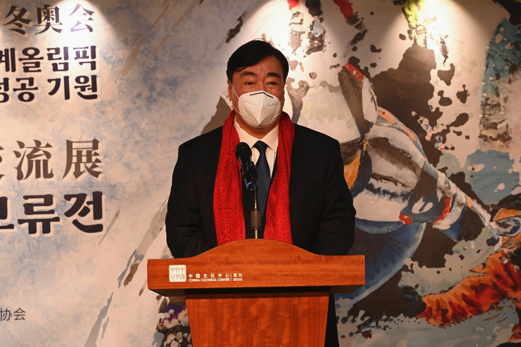 北京冬奥会主题双展在首尔开幕