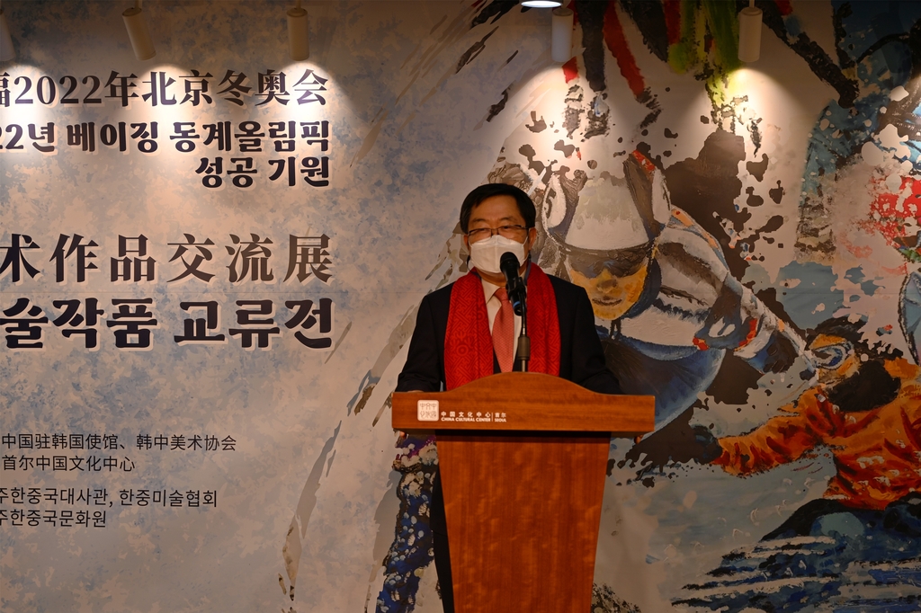 1月25日，在首尔中国文化中心，前韩国国防部次官（副部长）白承周在双展开幕式上致辞。 首尔中国文化中心供图（图片严禁转载复制）