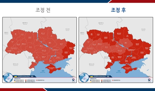 1月25日，韩国外交部将乌克兰12个州的旅游安全预警级别上调至第三级（建议撤离）。左图为上调前的旅游预警级别情况，右图为上调后。 外交部供图（图片严禁转载复制）