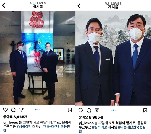 新世界集团副会长郑溶镇与中国驻韩大使邢海明 郑溶镇照片墙截图（图片严禁转载复制）