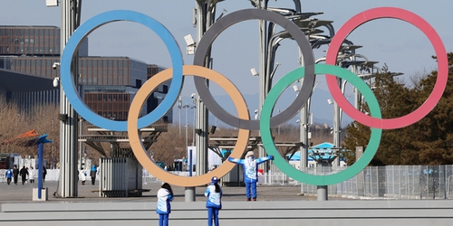 北京2022年冬奥会今将开幕