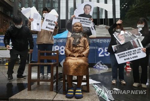 资料图片：在首尔市钟路区日本驻韩大使馆旧地，韩国民间团体举行集会，要求日本政府对慰安妇问题道歉。 韩联社