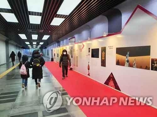 资料图片：2月17日，韩国联合通讯社（韩联社）和韩国民间团体“韩国之友”（VANK）联合主办、文化财厅协办的“2022年国家形象UP展览会”在国立中央博物馆地下步行街开幕。 韩联社