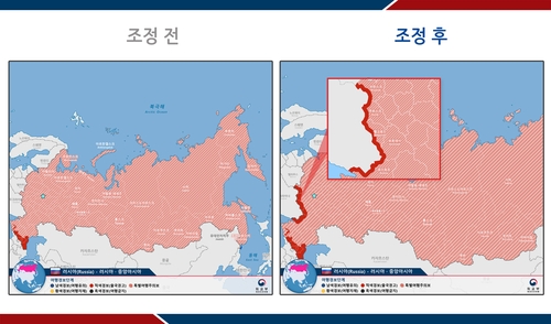 2月24日，韩国外交部对与乌克兰接壤的俄罗斯部分地区发布第三级旅游预警（建议撤离）。 韩联社