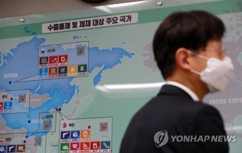 资料图片：2月24日，韩国战略物资管理院在地图上标示有关对俄出口管制的信息。 韩联社