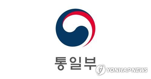 资料图片：韩国统一部标志 韩联社
