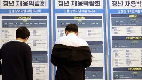 详讯：韩2月就业人口同比增103.7万人 失业率3.4%