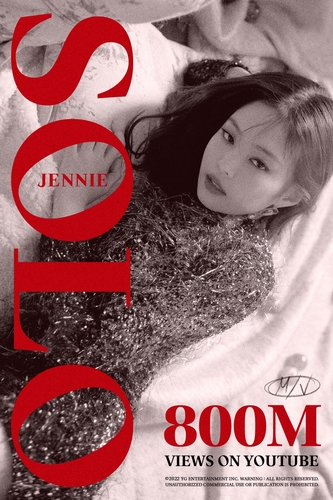 JENNIE《SOLO》MV播放量破8亿次海报 YG娱乐供图（图片严禁转载复制）