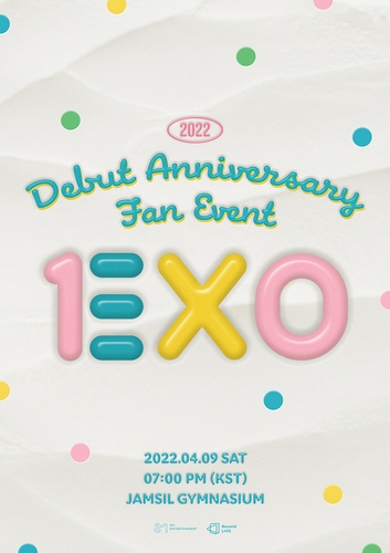 EXO将举行出道十周年粉丝会