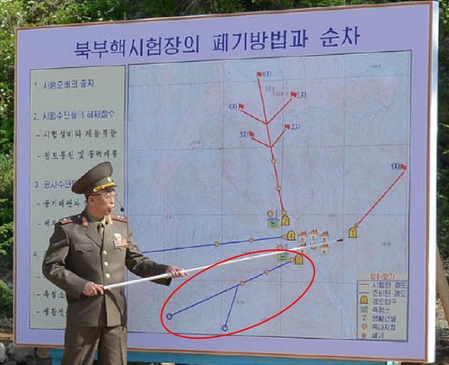 资料图片：2018年5月24日，朝鲜向外媒公开丰溪里核试验场坑道地图。 韩联社
