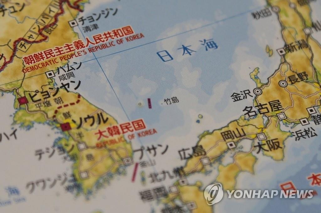 资料图片：2021年3月30日，日本文部科学省审定通过的高中1年级社会教科书将独岛标记为“竹岛”（日本对独岛的名称）。 韩联社