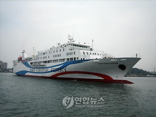 资料图片：往返韩国、俄罗斯和日本的邮轮“东方梦”（EASTERN DREAM）号 韩联社