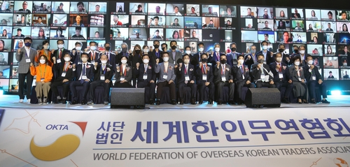 第23届世界韩人经济人代表大会暨出口洽谈会闭幕式合影环节 韩联社
