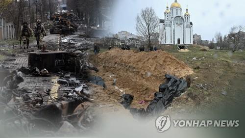 韩外交部对乌平民遭屠杀情况深表遗憾